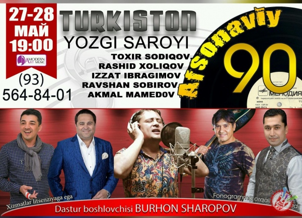 Тез кунда кутилмаган концерт  - “Афсонавий 90”