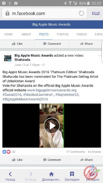 “BIG APPLE MUSIC AWARDS ­2016” – ОВОЗ БЕРИШ ВАҚТИ КЕЛДИ