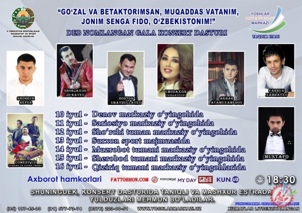 Ёшлар маданият ва санъат маркази гостроль концерт дастурлари билан СУРХОНДАРЁДА!