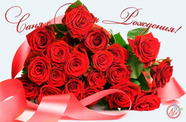 “Ўзбегим Таронаси” 16 ёшда!