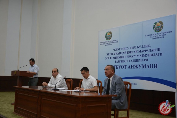 “Ким эдигу ким бўлдик, эртага қандай юксак марраларни эгаллашимиз керак” мазмунидаги тарғибот тадбирлари юзасидан ташкил этилган матбуот анжумани тўғрисида
