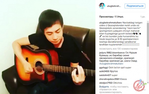 Улуғбек Раҳматуллаев навбатдаги ютуғини  мухлислари билан бўлишди