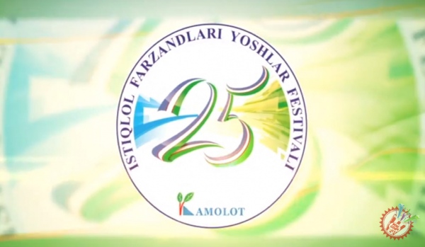  “Истиқлол фарзандлари” Тошкентда учрашади