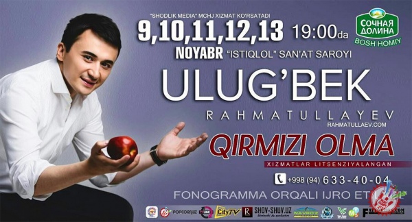 Улуғбек Раҳматуллаевнинг концерти кунлари маълум бўлди