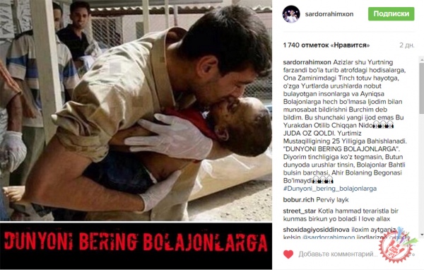 Дунёни беринг болажонларга...