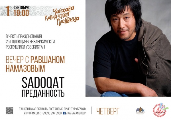Равшан Намозов узоқ кутилган концерт дастурини тақдим этади