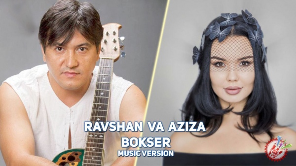 Равшан Собиров ва Азиза Низамовадан Ўзбекистон Бокс федерациясига бағишланган қўшиқ премьераси