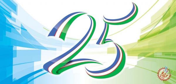 Ватанимиз мустақиллигининг 25 йиллиги муборак бўлсин!