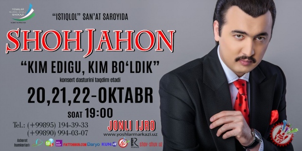 Шоҳжаҳон Жўраевнинг яккахон концерти кунлари маълум бўлди