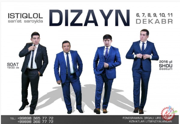 Дизайн жамоасининг концерти кунлари маълум бўлди