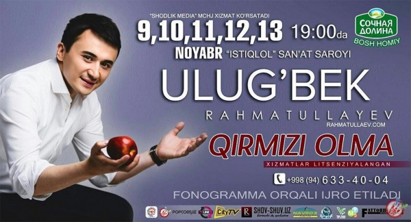 Улуғбек Раҳматуллаевдан янги тарона  - “Бир дона”