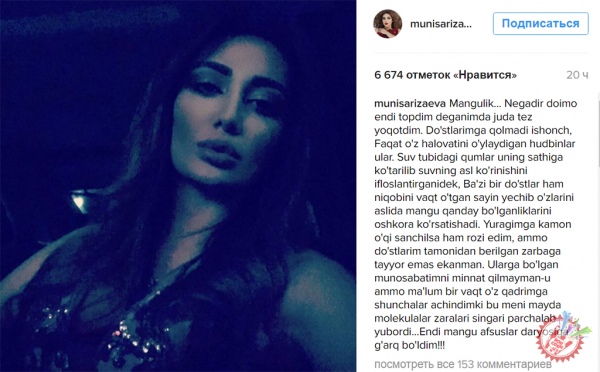 Муниса Ризаева: Энди мангу афсуслар дарёсига ғарқ бўлдим...