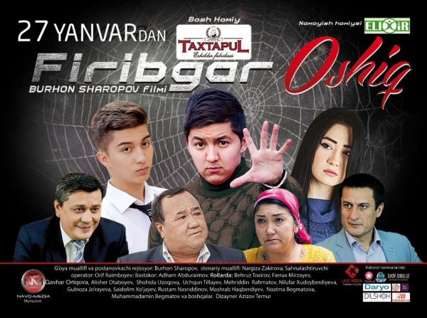 “Фирибгар ошиқ” картинаси катта экранларга чиқишга тайёр