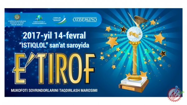 Маданият, санъат, спорт ва ижодиёт соҳасида “E’TIROF” мукофоти совриндорларини тақдирлаш маросими бўлиб ўтади