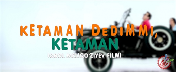 “Кетаман дедимми, кетаман” фильми учун ишланган саундтрек намойиш этилди