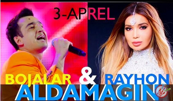 Райҳон Жаҳонгир Позилжонов билан куйлаган дуэтини оммага тақдим этади