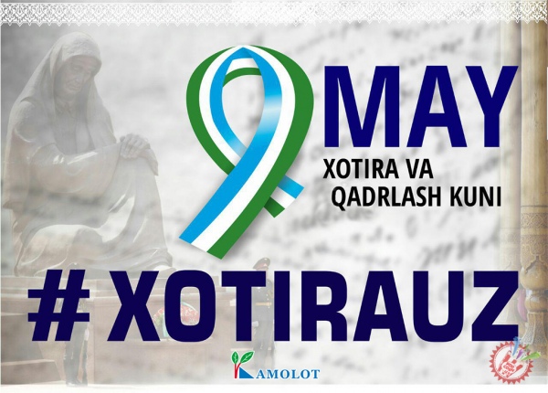 Санъат вакиллари “9 май” акциясида