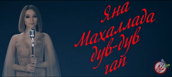 Рашид Ҳаликов ва Лоладан кутилмаган саундтрек – “Ҳаёт давом этар”