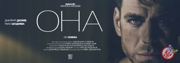 “У” фильми Кипр халқаро кинофестивалида иштирок этади 