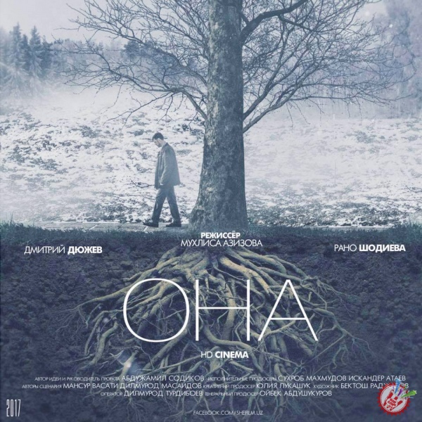 “У” фильми Кипр халқаро кинофестивалида иштирок этади