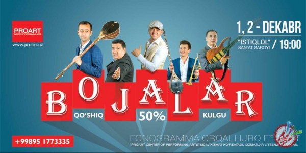 «Божалар» гуруҳидан ажойиб томоша! 50% кулгу, 50% қўшиқ!