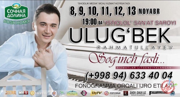 Улуғбек Раҳматуллаевнинг яккахон концерти кунлари маълум қилинди