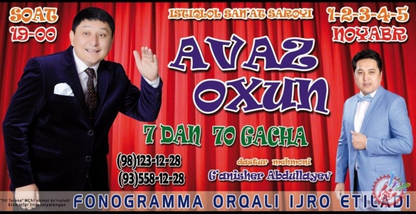 Аваз Оҳундан янги концерт \"7 дан 70 гача\"