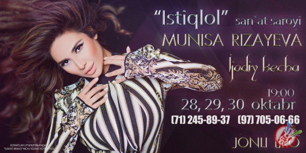 Муниса Ризаева \"Истиқлол\"да 3 кун ижодий кечасини ўтказади