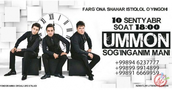 Уммон гуруҳи бир нечта манзилда гастрол концерт дастурини тақдим этади