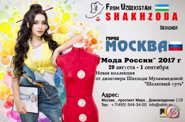 Шахзода Мухаммедова \"Мода России 2017\" кўргазмасида иштирок этмоқда