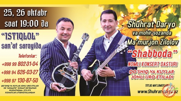Хонанда Шуҳрат Дарё жонли ижродаги концерт дастурини тақдим қилади