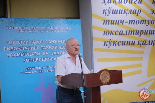 “Миллий рақс санъатининг ривожланиш тарихи, долзарб муаммолари ва замонавий концециялалари” мавзусидаги илмий-амалий конференция бўлиб ўтди