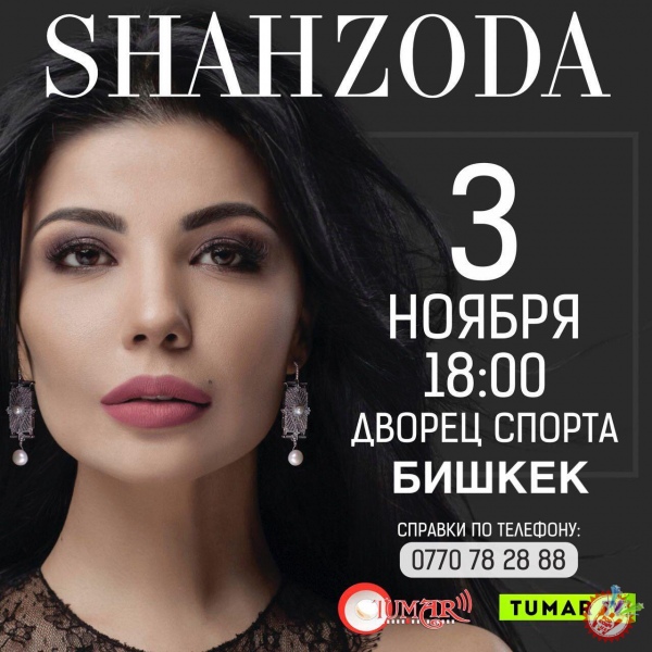 Шаҳзода Бишкекда яккахон концертини тақдим этади