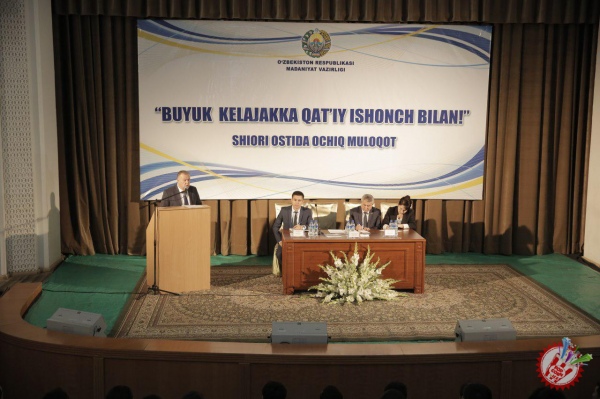 \"Буюк келажакка қатъий ишонч билан\" шиори остидаги очиқ мулоқот бўлиб ўтди