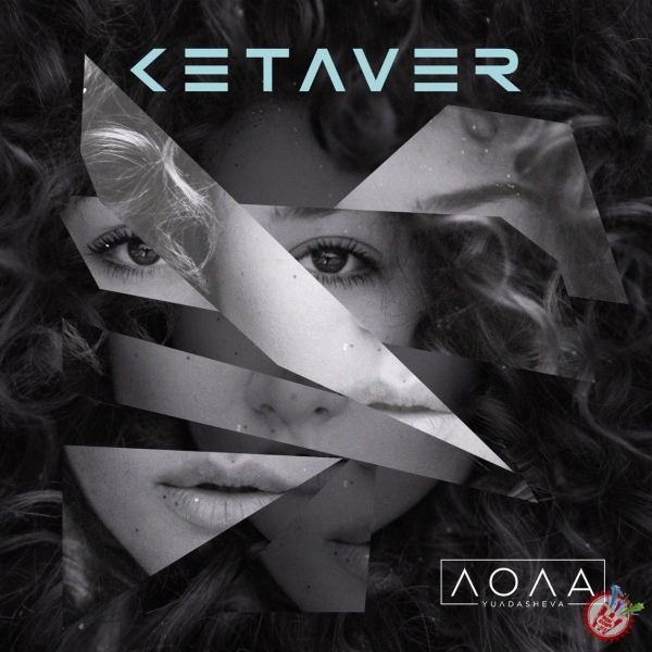 Лола янги қўшиғини премьера қилади