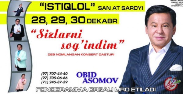 Обид Асомов \"Сизларни соғиндим\"