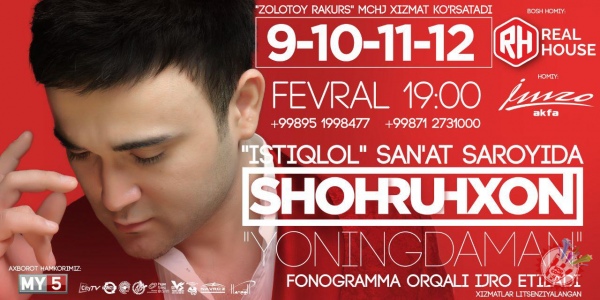 Шоҳруҳхондан бесабрлик билан кутилаётган туҳфалар