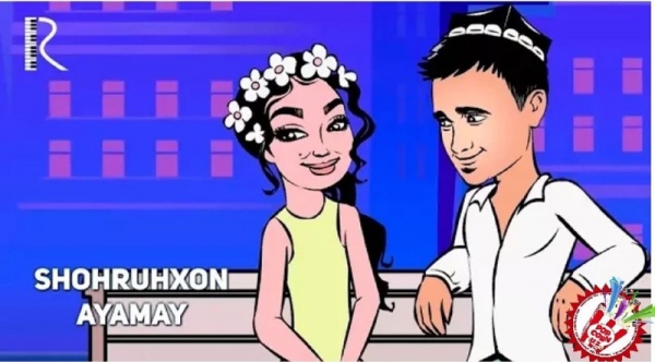 Шоҳруҳхондан узоқ кутилган премьера - \"Аямай\"