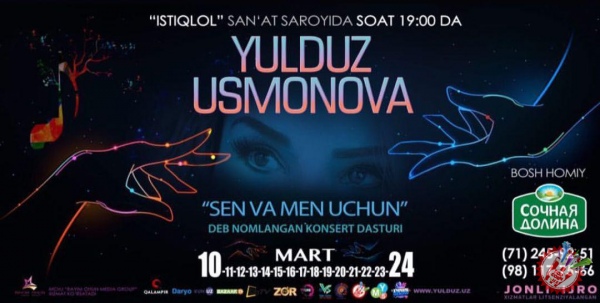 Юлдуз Усмонова “Сен ва мен учун” номли яккахон концерт дастурини тақдим этади