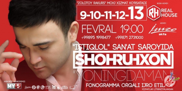 Шоҳруҳхоннинг концерти кунларига яна бир кун қўшилди