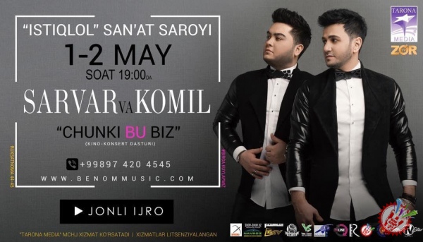 Сарвар ва Комилнинг яккахон концерти кунлари маълум бўлди