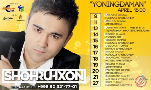 Шоҳруҳхон юртимиз бўйлаб яккахон концерт дастурини тақдим қилади
