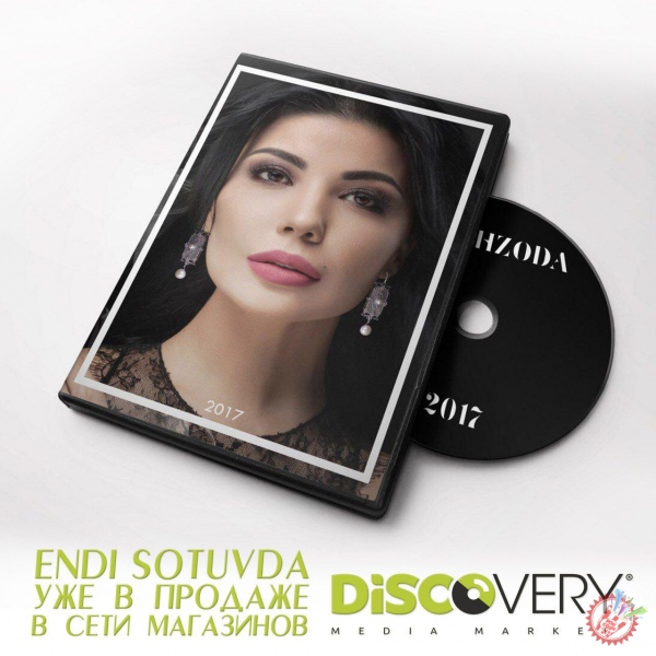 Шаҳзодадан яна бир узоқ кутилган туҳфа