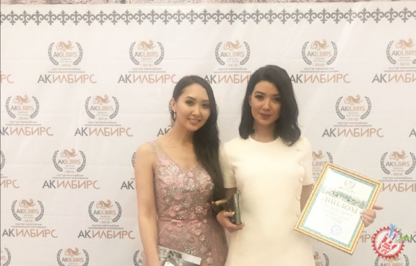 Шаҳзода Матчонова “Ак Илбирс”2018 мукофотига сазовор бўлди