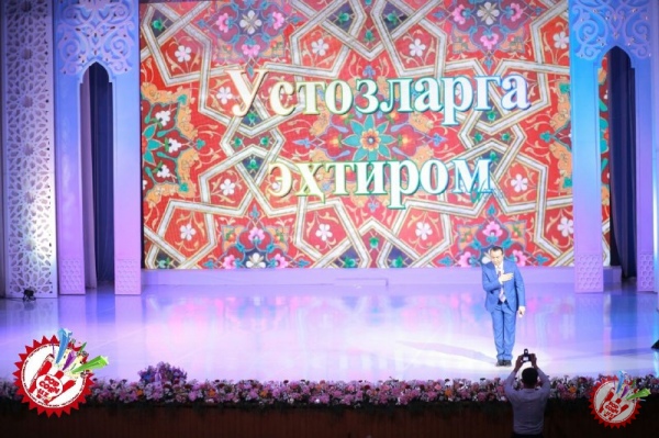 “Устозларга эҳтиром” деб номланган маъданий-маърифий, концерт тадбири бўлиб ўтди
