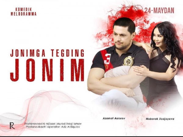 Алишер Навоий номидаги киносаройида янги фильм премьераси бўлиб ўтди