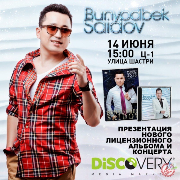 Бунёдбек Саидов альбом тақдимотини ўтказади