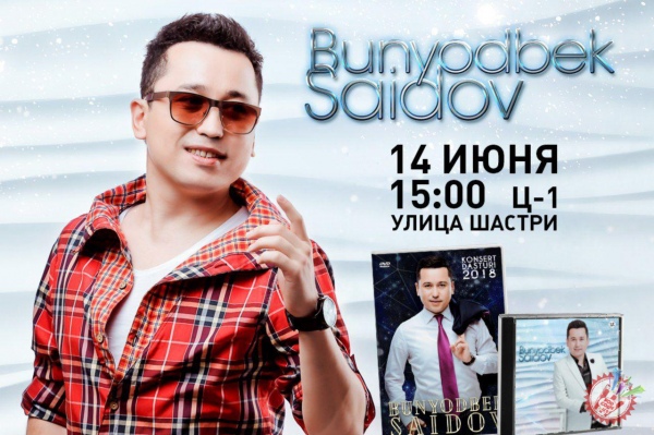 Бунёдбек Саидов альбом тақдимотини ўтказади