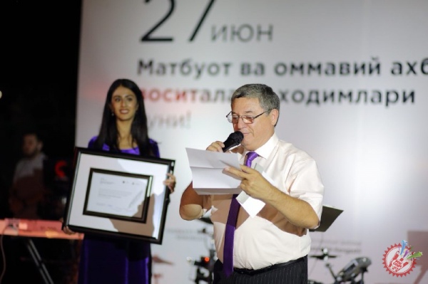27 июнь Матбуот ва оммавий ахборот воситалари ходимлари куни муносабати билан байрам кечаси ташкил қилинди
