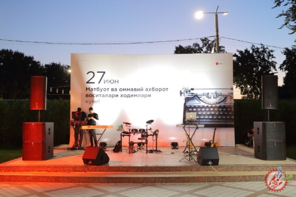 27 июнь Матбуот ва оммавий ахборот воситалари ходимлари куни муносабати билан байрам кечаси ташкил қилинди